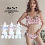 グレーと花柄が柔らかなビキニ2点セット(水着・ビキニ) | GRAXIA | 詳細画像2 