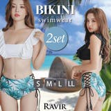 フリルショルダーとサイドレースアップのボタニカル柄ビキニ2点セット(水着 ビキニ… | GRAXIA | 詳細画像1 