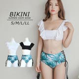 フリルショルダーとサイドレースアップのボタニカル柄ビキニ2点セット(水着 ビキニ… | GRAXIA | 詳細画像2 