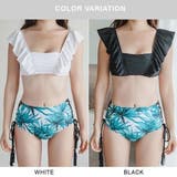 フリルショルダーとサイドレースアップのボタニカル柄ビキニ2点セット(水着 ビキニ… | GRAXIA | 詳細画像3 