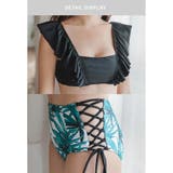 フリルショルダーとサイドレースアップのボタニカル柄ビキニ2点セット(水着 ビキニ… | GRAXIA | 詳細画像26 