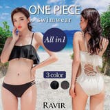 バックレースアップチュールフレアワンピース水着(水着・ワンピース) | GRAXIA | 詳細画像1