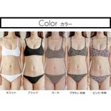 シャーリングで優しく引き締めるビキニ2点セット(水着・ビキニ) | GRAXIA | 詳細画像6 