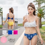 バイカラーパイナップル柄ビキニ2点セット(水着・ビキニ) | GRAXIA | 詳細画像2 