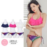 上下甘辛ミックスデザインが注目のビキニ2点セット(水着・ビキニ) | GRAXIA | 詳細画像2 