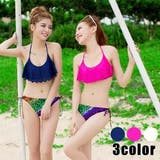 上下甘辛ミックスデザインが注目のビキニ2点セット(水着・ビキニ) | GRAXIA | 詳細画像4 