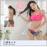 上下甘辛ミックスデザインが注目のビキニ2点セット(水着・ビキニ) | GRAXIA | 詳細画像5 