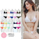 重ね着しやすいシンプル三角ビキニ2点セット(水着・ビキニ) | GRAXIA | 詳細画像3 