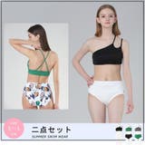 Wストリングショルダーバイカラービキニ2点セット(水着・ビキニ) | GRAXIA | 詳細画像3 