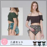 シャーリングオフショルトップス×サイドレースアップハイウエストパンツビキニ2点セ… | GRAXIA | 詳細画像3 