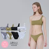 リブ素材ワンショルシンプルビキニ2点セット(水着・ビキニ) | GRAXIA | 詳細画像3 