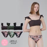 バックリボンフリルショルダービキニ2点セット(水着・ビキニ) | GRAXIA | 詳細画像2 