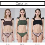 バックリボンフリルショルダービキニ2点セット(水着・ビキニ) | GRAXIA | 詳細画像4 