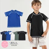 男女兼用ラグラン半袖TシャツタイプKIDSキッズ子供用ラッシュガード | GRAXIA | 詳細画像2