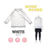 男女兼用ラグラン長袖TシャツタイプKIDSキッズ子供用ラッシュガード(水着 キッ… | GRAXIA | 詳細画像18 