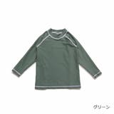 男女兼用ラグラン長袖TシャツタイプKIDSキッズ子供用ラッシュガード(水着 キッ… | GRAXIA | 詳細画像26 
