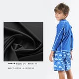 男女兼用ラグラン長袖TシャツタイプKIDSキッズ子供用ラッシュガード(水着 キッ… | GRAXIA | 詳細画像8 
