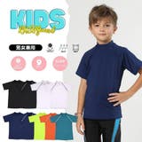 男女兼用ラグランハイネック半袖TシャツタイプKIDSキッズ子供用ラッシュガード | GRAXIA | 詳細画像2