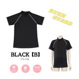 男女兼用ラグランハイネック半袖TシャツタイプKIDSキッズ子供用ラッシュガード | GRAXIA | 詳細画像24