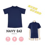 男女兼用ラグランハイネック半袖TシャツタイプKIDSキッズ子供用ラッシュガード | GRAXIA | 詳細画像28