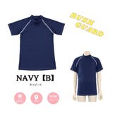 男女兼用ラグランハイネック半袖TシャツタイプKIDSキッズ子供用ラッシュガード | GRAXIA | 詳細画像29