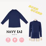 男女兼用ラグランハイネックロンＴタイプKIDSキッズ子供用ラッシュガード(水着 … | GRAXIA | 詳細画像29 