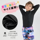 男女兼用ラグランハイネックロンＴタイプKIDSキッズ子供用ラッシュガード(水着 … | GRAXIA | 詳細画像6 