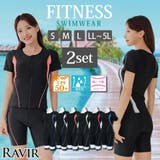 フロントジップ半袖セパレート2点セットFitnessフィットネス運動系水着(水着… | GRAXIA | 詳細画像1 