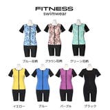 フロントバイカラー半袖セパレート2点セットFitnessフィットネス運動系水着(… | GRAXIA | 詳細画像30 