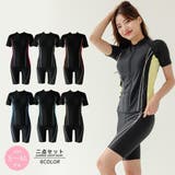 すっきりヒップライン半袖セパレート2点セットFitnessフィットネス運動系水着… | GRAXIA | 詳細画像3 