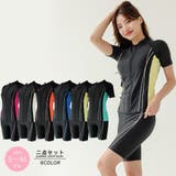 すっきりヒップライン半袖セパレート2点セットFitnessフィットネス運動系水着… | GRAXIA | 詳細画像4 