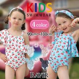 カチューシャ付きさくらんぼ柄フリルワンショルKIDSキッズ子供用水着 | GRAXIA | 詳細画像1