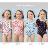 カチューシャ付きさくらんぼ柄フリルワンショルKIDSキッズ子供用水着 | GRAXIA | 詳細画像26