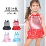 ボーダー×小花柄フリルワンピースKIDSキッズ子供用水着 | GRAXIA | 詳細画像2