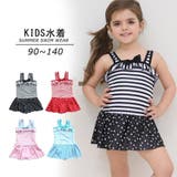 ボーダー×小花柄フリルワンピースKIDSキッズ子供用水着 | GRAXIA | 詳細画像3