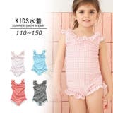 ギンガムチェック柄フリルワンピースKIDSキッズ子供用水着(水着 キッズ スクー… | GRAXIA | 詳細画像2