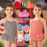 ギンガムチェック柄二段フリルワンピースKIDSキッズ子供用水着(水着 キッズ ス… | GRAXIA | 詳細画像1