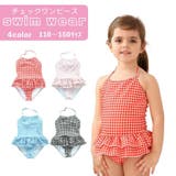 ギンガムチェック柄二段フリルワンピースKIDSキッズ子供用水着(水着 キッズ ス… | GRAXIA | 詳細画像3