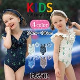 カチューシャ付きVネックフリルワンピースKIDSキッズ子供用水着(水着 キッズ … | GRAXIA | 詳細画像1