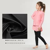 ラッシュガード付きレギンス一体3点セットKIDSキッズ子供用水着(水着 キッズ … | GRAXIA | 詳細画像6 