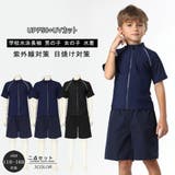 男女兼用フロントファスナー半袖ラッシュガード2点セットSchoolスクール学校キ… | GRAXIA | 詳細画像2 