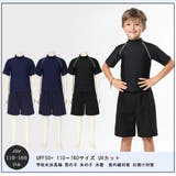 男女兼用半袖ラッシュガード2点セットSchoolスクール学校キッズ子供用水着 | GRAXIA | 詳細画像6
