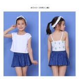 カチューシャ付きデニム風スカート3点セットKIDSキッズ子供用水着 | GRAXIA | 詳細画像5