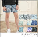 水陸両用男の子用総柄サーフパンツKIDSキッズ子供用水着(水着 キッズ スクール… | GRAXIA | 詳細画像4 