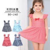 ワンポイントリボンギンガムチェック柄ショルダーフリルKIDSキッズ子供用水着 | GRAXIA | 詳細画像2