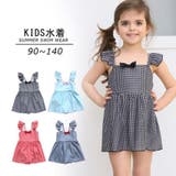 ワンポイントリボンギンガムチェック柄ショルダーフリルKIDSキッズ子供用水着 | GRAXIA | 詳細画像3