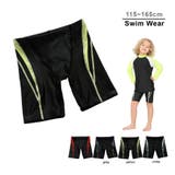 ボディにピッタリフィットする曲線ラインセミロングパンツKIDSキッズ子供用水着 … | GRAXIA | 詳細画像1 