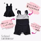 インパン付きダブルフリルワンピースSchoolスクール学校キッズ子供用水着 | GRAXIA | 詳細画像4