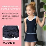 インパン付きショルダーラインワンピースSchoolスクール学校キッズ子供用水着 | GRAXIA | 詳細画像5