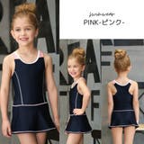 インパン付きショルダーラインワンピースSchoolスクール学校キッズ子供用水着 | GRAXIA | 詳細画像10